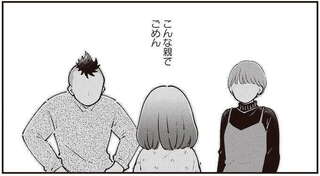 「最後にママとお風呂入っておいで」生活のためお笑いをやめたら妻が不倫...苦悩の末、シングルファーザーに／親子漫才！