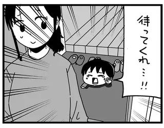 ネットの「妻が好きな夫」のテンプレ行動を制覇⁉ 好きだから仕方ないじゃん／大好きな妻が難病になった話