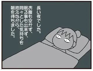 このまま寝たきりになったら...突然、倒れた母。今後の生活が心配で、眠れぬ長い夜／今日からいきなり介護です