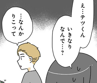 「最初は喜んでくれるのに」20代女性が何度も同じ理由でフラれてきたワケは／家事は女の仕事だろ？