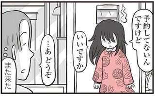 「なぜか入れちゃうんだよね」閉店後の美容室を訪れる長い髪の少女／鬼姫神社通り商店街