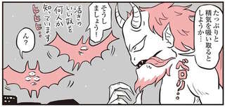 鬼姫がいないうちに...商店街の人々を狙う妖魔たち／鬼姫神社通り商店街