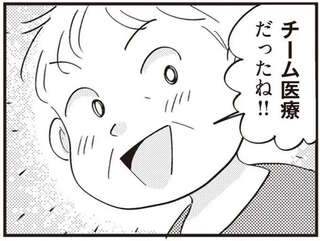 緊急搬送された妊婦をフルスピードで分娩室へ！ 「チーム医療」でママを応援／16歳の母