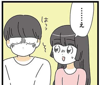 「私の20も上なんだ...」バーで再会した男性との年齢差に落ち込む20代女性。でも思わぬ展開に／家事は女の仕事だろ？