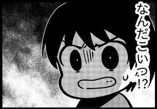 「なんだこいつ!?」悔しそうな涙...母を蔑ろにした父に、恐怖ではなく怒りを覚えた日／死を願った父が亡くなった話