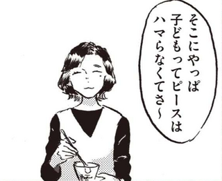 「私は来世でいっかなぁ」友だちが子どもを産まないと決めた理由は／子どもが欲しいかわかりません