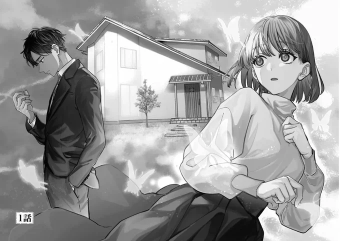 「見える」体質の女子大生。バイト先の喫茶店をすぐにクビになったのは...／事故物件探偵 01-02.webp