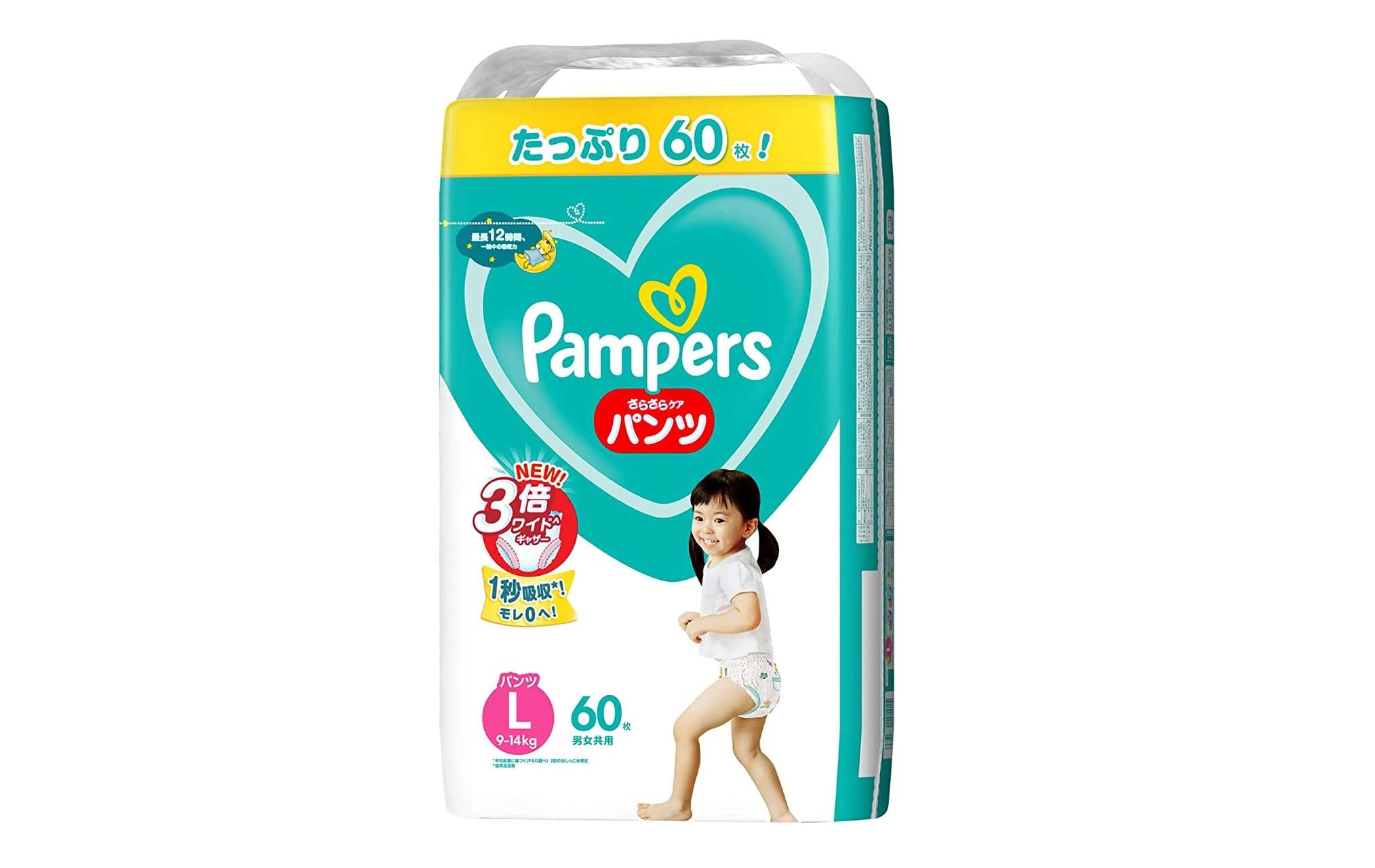 パパママ注目～！【オムツ】最大34％OFF！パンパースが期間限定価格に！【Amazonセール】 518O0eilseL._AC_UX695_.jpg