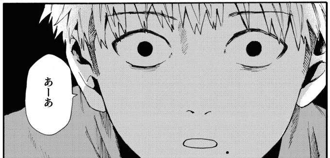 『禍話 SNSで伝播する令和怪談,禍話 弐 SNSで伝播する令和怪談』 10-06.png