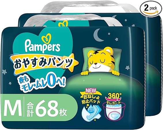 パパママ注目！【オムツ】各種が最大30％OFF！「パンパース、ネピア...」お得にストックしよう【Amazonセール】 51X25jo9P6L._AC_SX569_.jpg