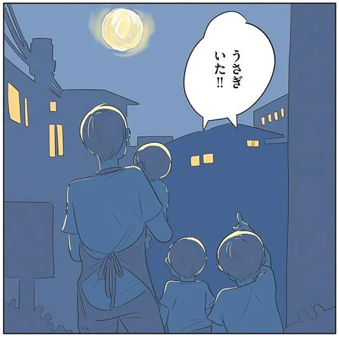 家族でお月見。5歳の長男は興味なさげだったけど...「うさぎいた!!」／いってらっしゃいのその後で ittera7_4.jpeg