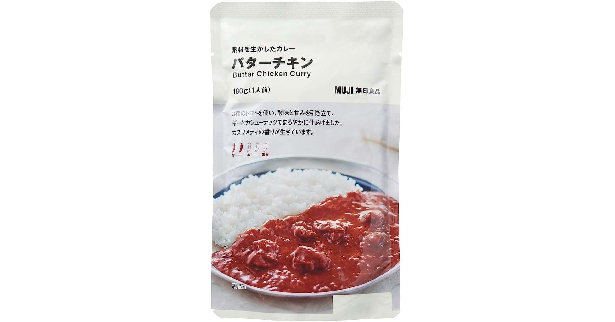 「無印良品がAmazonで安い！」プライム感謝祭の対象かも？ コスメ、ファッション、日用品...最新おすすめ40選！ 41o+43FaWQL._AC_SX679_.jpg