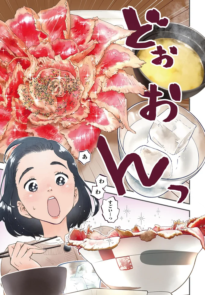 『ランチ酒1〜3』 01-01-02.png