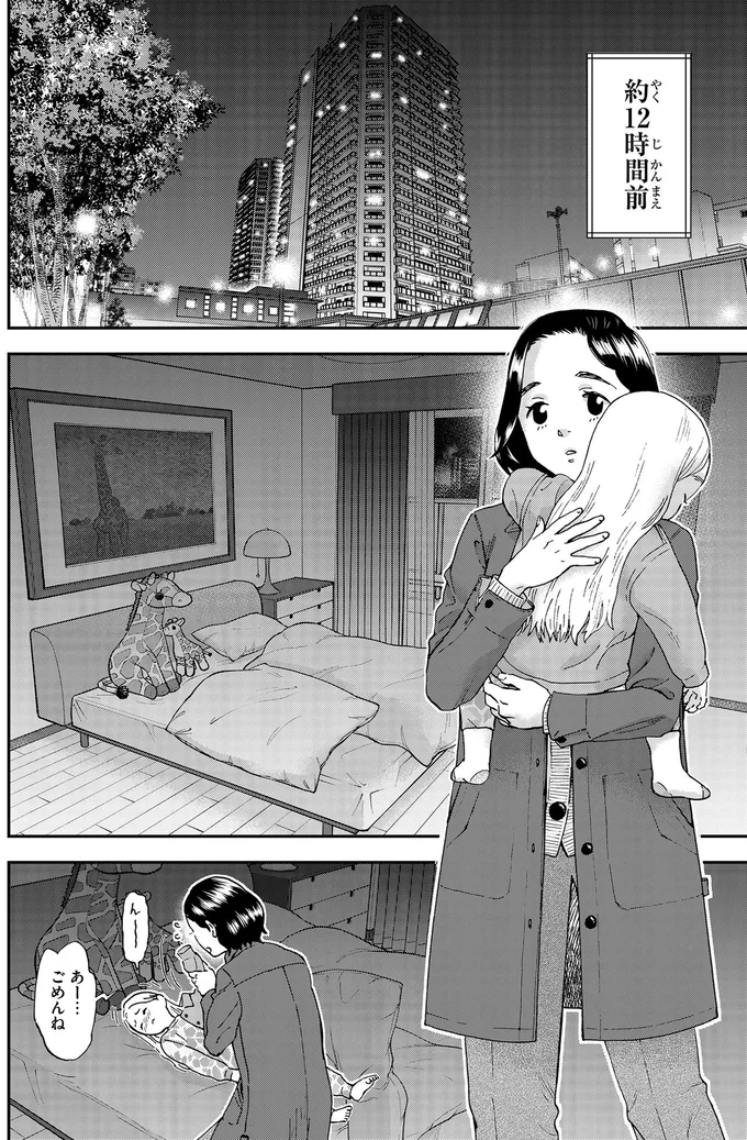 『ランチ酒1〜3』 01-01-05.png