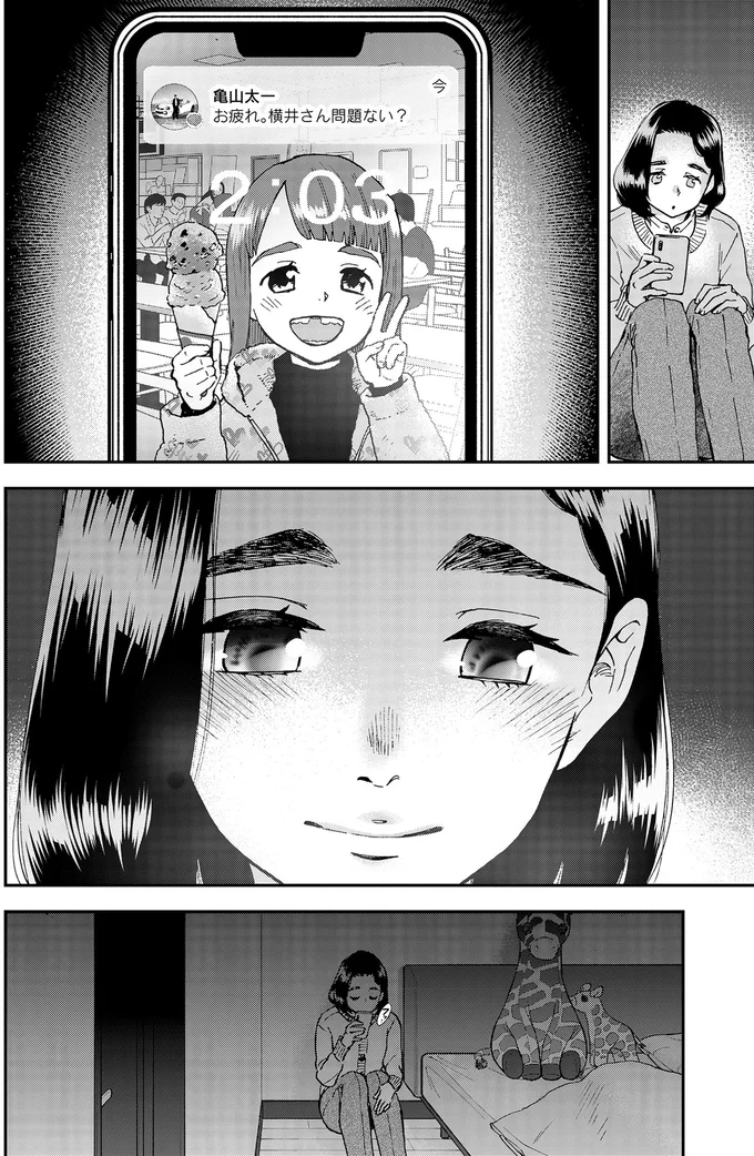 「ママはいつもねんねなの」夜職シングルザーの3歳娘が抱える「寂しさ」が切ない／ランチ酒1 01-03-06.png