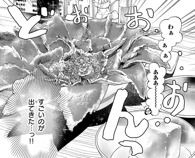 『ランチ酒1〜3』 01-04-07.png