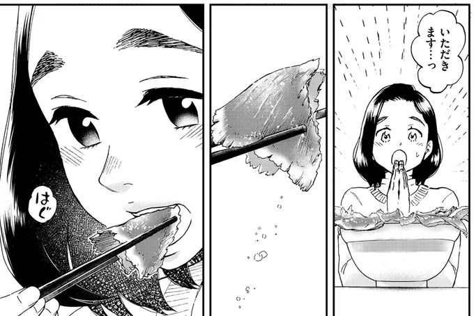 こりゃ帰ったら寝ちゃう！徹夜の体を癒す肉料理とお酒がうますぎて／ランチ酒1 01-05-01.png