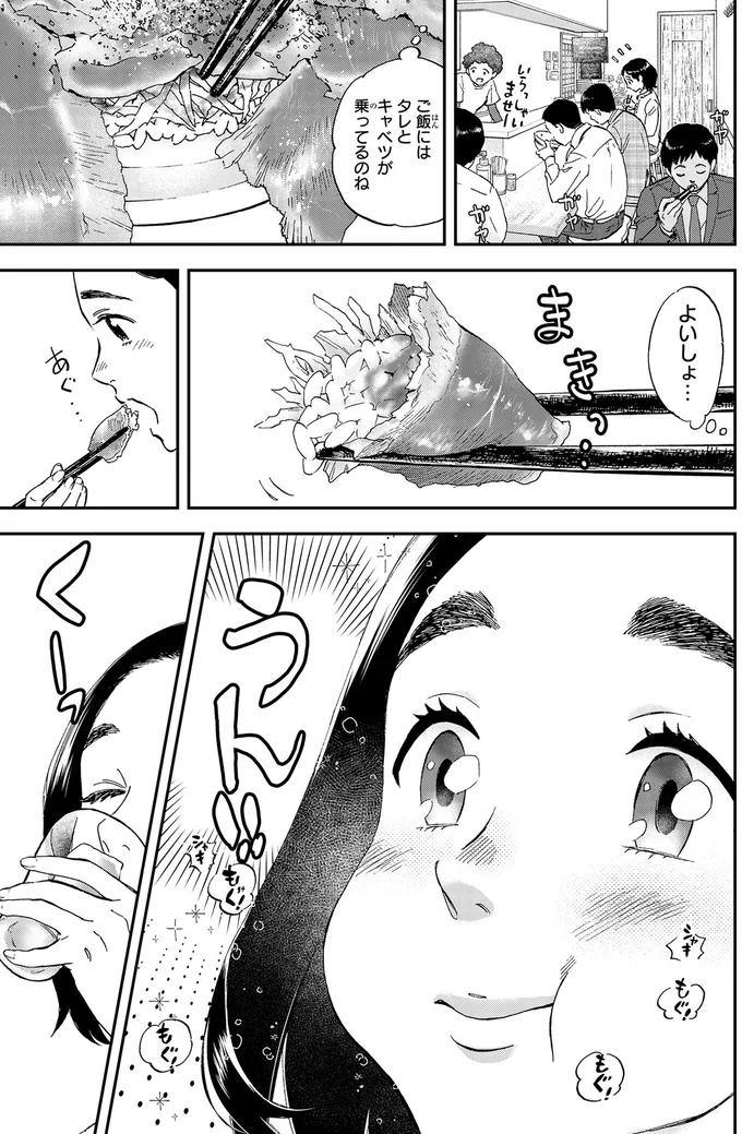 こりゃ帰ったら寝ちゃう！徹夜の体を癒す肉料理とお酒がうますぎて／ランチ酒1 01-05-03.png