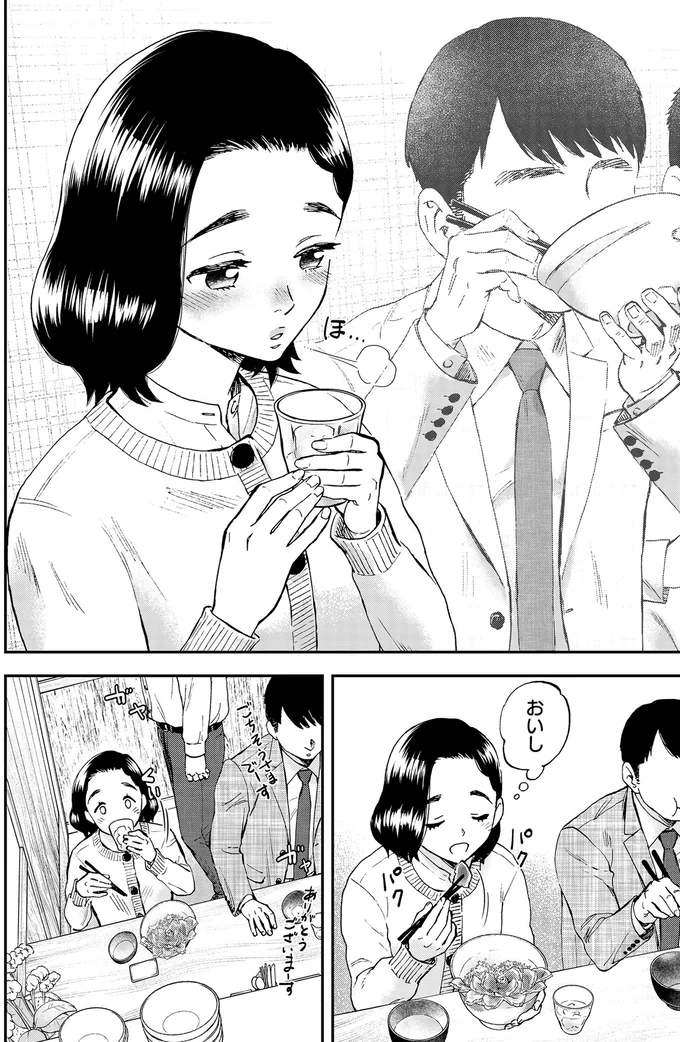 こりゃ帰ったら寝ちゃう！徹夜の体を癒す肉料理とお酒がうますぎて／ランチ酒1 01-05-04.png