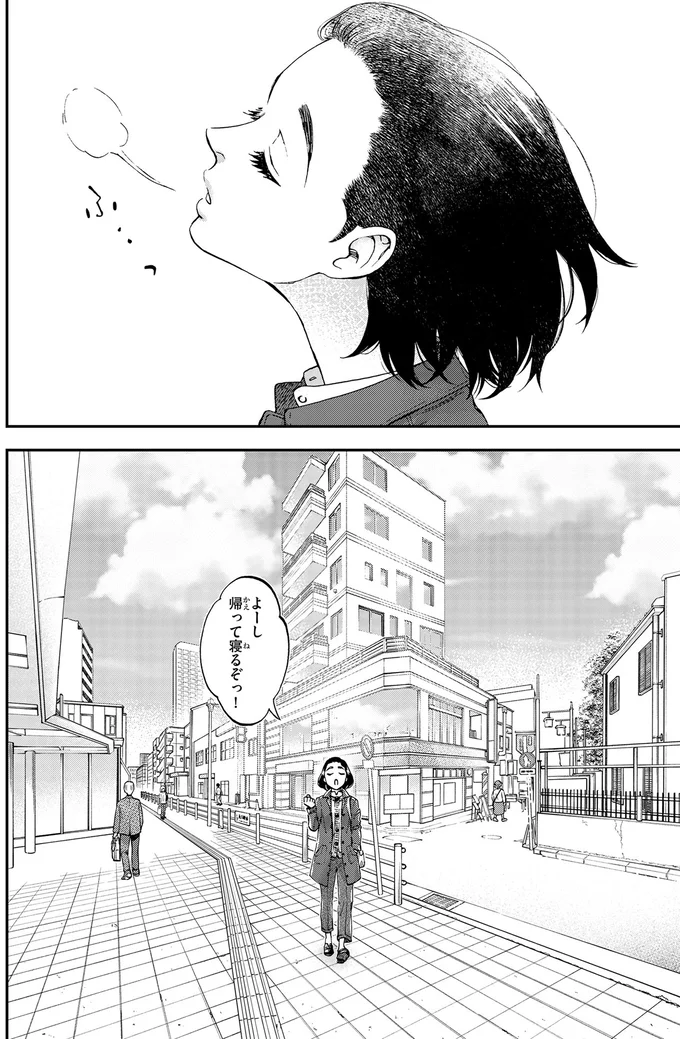 『ランチ酒1〜3』 01-05-08.png