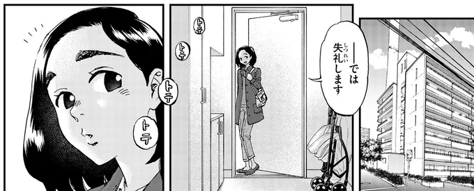 今日のランチ酒は冷たいビール。一緒に食べるバーガーは何にする？ ／ランチ酒1 01-08-01.png