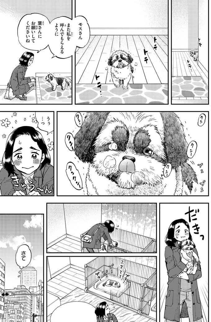 今日のランチ酒は冷たいビール。一緒に食べるバーガーは何にする？ ／ランチ酒1 01-08-02.png