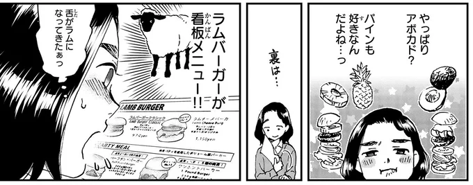 今日のランチ酒は冷たいビール。一緒に食べるバーガーは何にする? /ランチ酒1