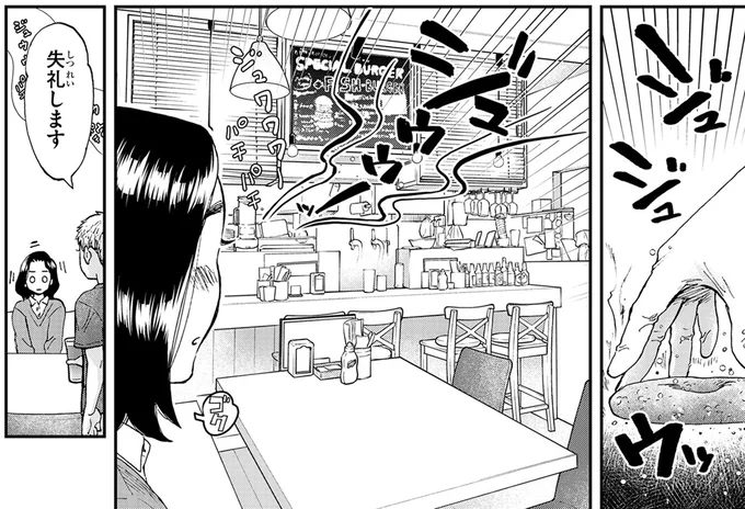 1パイントでも足りない⁉ビターなビールとラムバーガーがうますぎる！／ランチ酒1 01-09-01.png