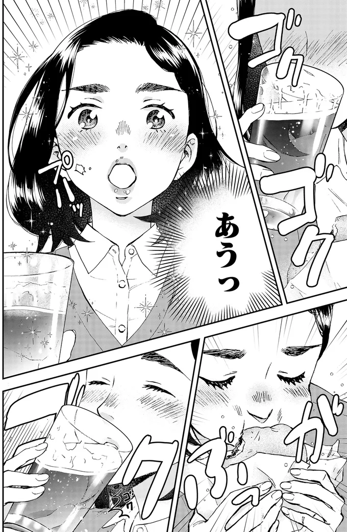 1パイントでも足りない⁉ビターなビールとラムバーガーがうますぎる！／ランチ酒1 01-09-05.png