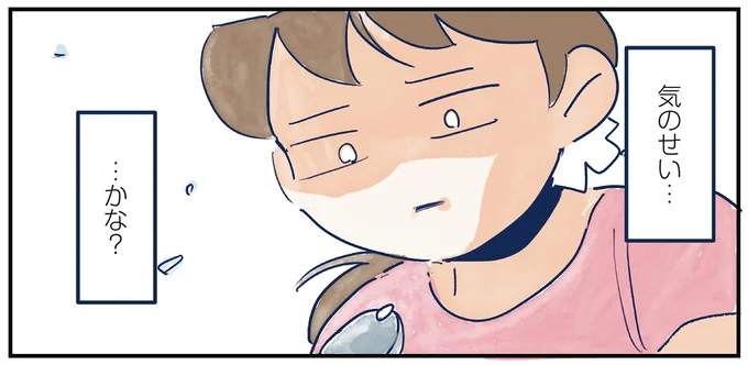 夕食は父が作る特製チャーハン！ 子どもたちも協力し、力作ができたが...え？／育児の全部 楽しんでます。 01-11.webp