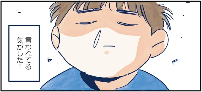 夕食は父が作る特製チャーハン！ 子どもたちも協力し、力作ができたが...え？／育児の全部 楽しんでます。 01-13.webp