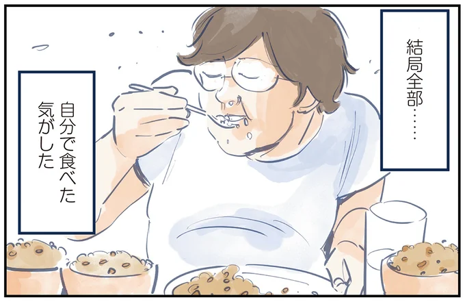 夕食は父が作る特製チャーハン！ 子どもたちも協力し、力作ができたが...え？／育児の全部 楽しんでます。 01-17.webp