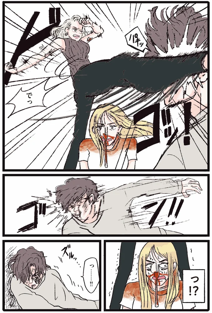 『メンヘラ製造機だった私が鼻にフォークを刺された話』 01-42.png