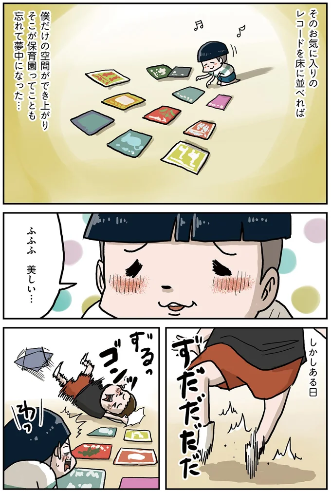 『しなのんちのいくる1〜5』 187.png