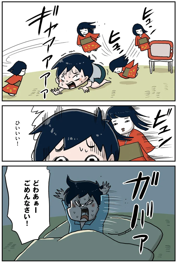 『しなのんちのいくる1〜5』 18-02.png