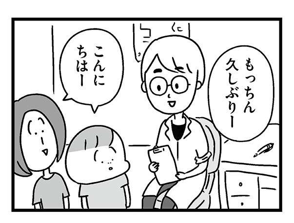 息子の不登校に切羽詰まって涙する母。救ってくれた「主治医の言葉」／学校に行かない君が教えてくれたこと 1.jpg