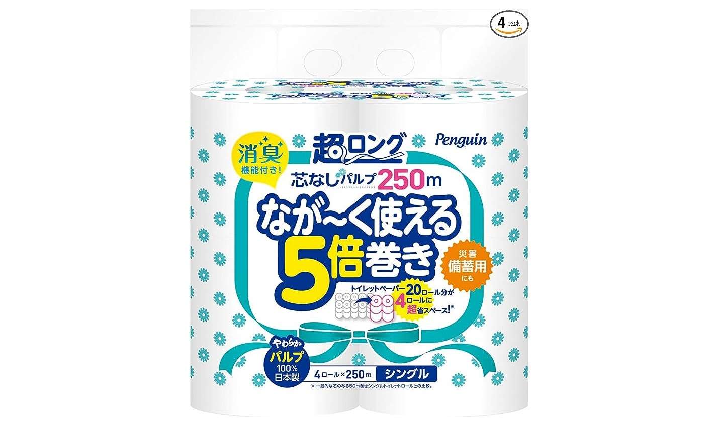 お得にストックしたい...！【トイレットペーパー】最大27％OFF！日用品は【Amazonセール】で楽々お買い物♪ 51X25jo9P6L._AC_SX569_.jpg