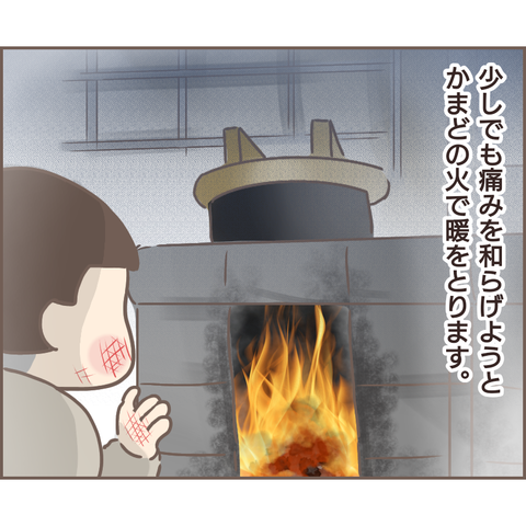 『親に捨てられた私が日本一幸せなおばあちゃんになった話』 12.png