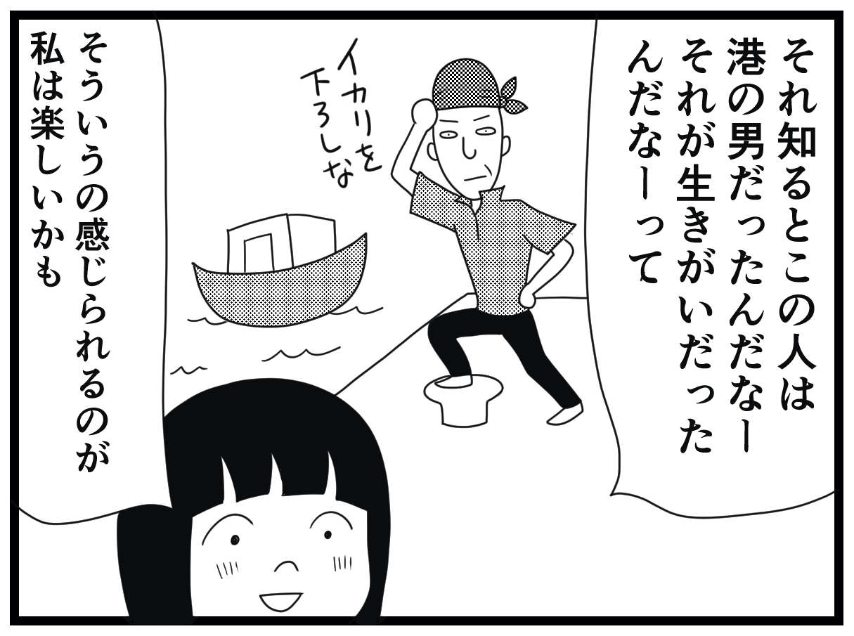 「ウメ、介護やってみん？」元ギャルの運命を変えることになった1本の電話／お尻ふきます!!（1） 01_29.jpg