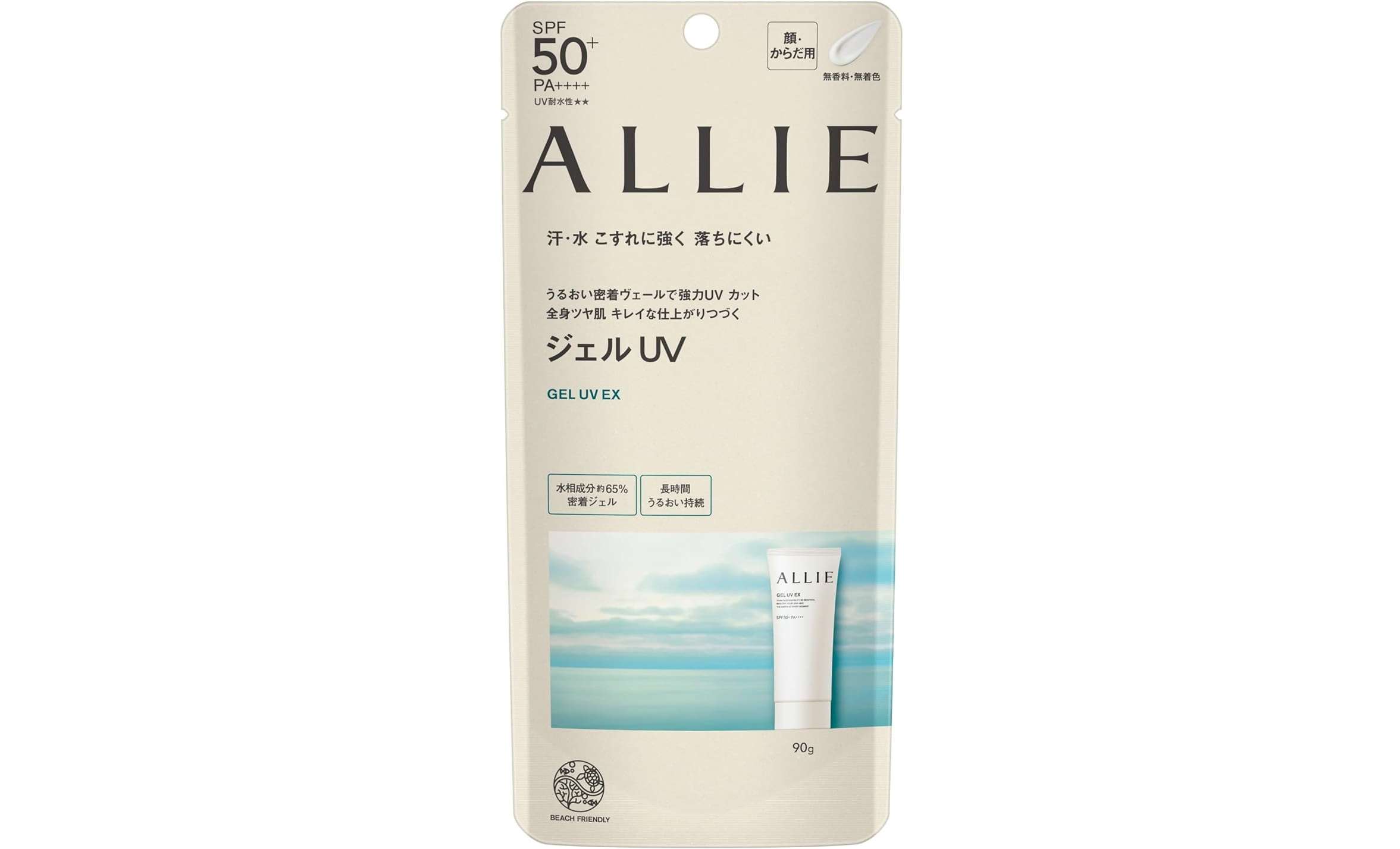 今年は絶対焼かない！【日焼け止め】最大36％OFF！ALLIE、ニベア...人気アイテムがお得【Amazonセール】 51wQpxCZ1xL._AC_UX679_.jpg