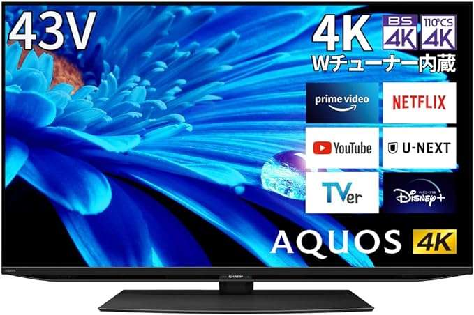 えっ、約5万円引きはスゴイぞ...！【AQUOS、レグザ...】最大34％OFFで、今が買い時...⁉【Amazonセール】 61d3bA+-UEL._AC_SX679_.jpg