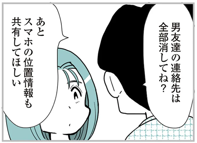 ほのぼの育児漫画家の新境地! フォロワーもザワついた異色ホラー「モラハラうずら夫」とは【著者に聞く】 2.webp