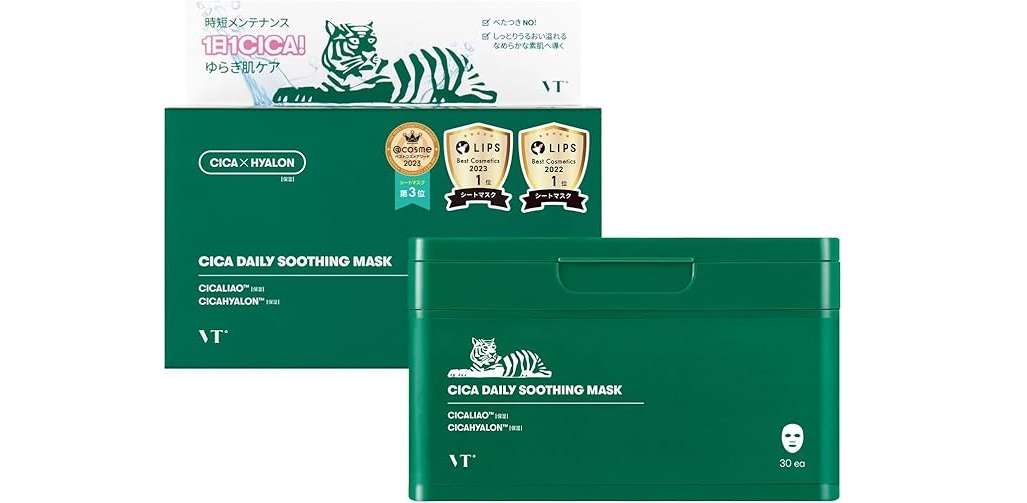 【最大41%OFF!】「ルルルン」「エリクシール」Amazonセールで買える大人気スキンケアアイテムをチェック 2.jpg