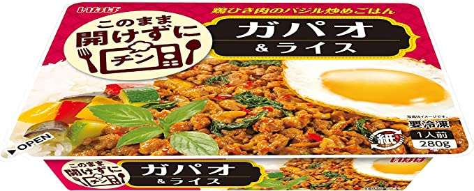 「1食80円ってマジ⁉」ストックしたい時短ごはんが「Amazonタイムセール」に！【最大40％OFF】 81RkK2YcNCL._AC_UL1500_.jpg