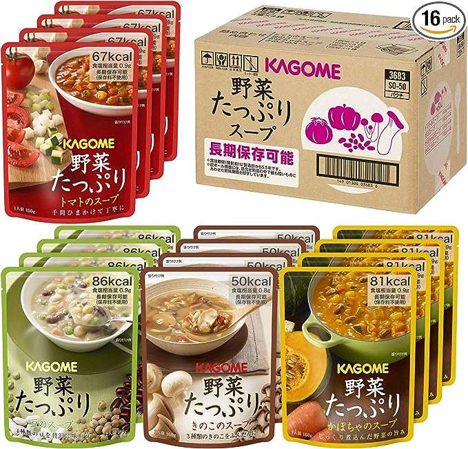 これ、スーパーより安いかも...【最大41％OFF】トマトソースやカレールーがお得！【Amazonタイムセール】 51MiQiIwStL.jpg