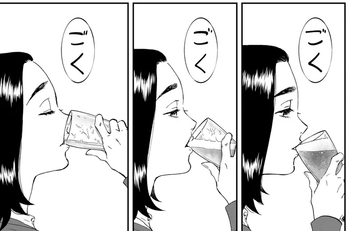 赤ワインとランチに背中を押されて決意。元夫ともう一度向き合おう／ランチ酒2 02-08-01.png