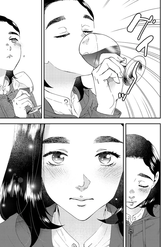 赤ワインとランチに背中を押されて決意。元夫ともう一度向き合おう／ランチ酒2 02-08-05.png