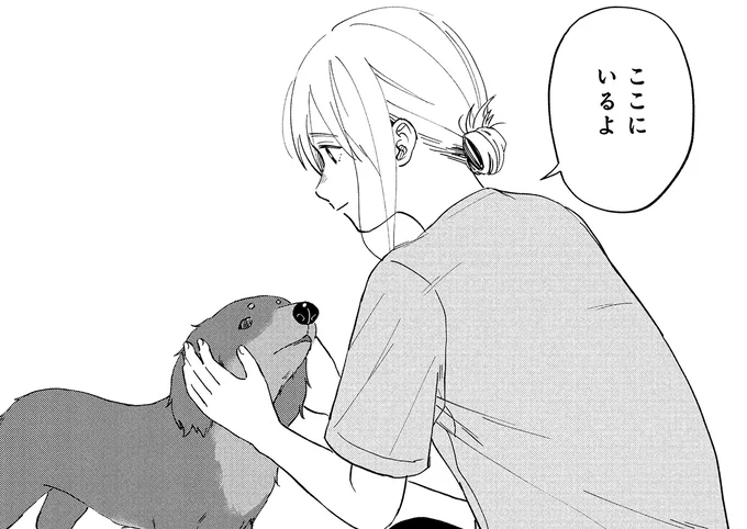 『アルへ』 02-11.webp