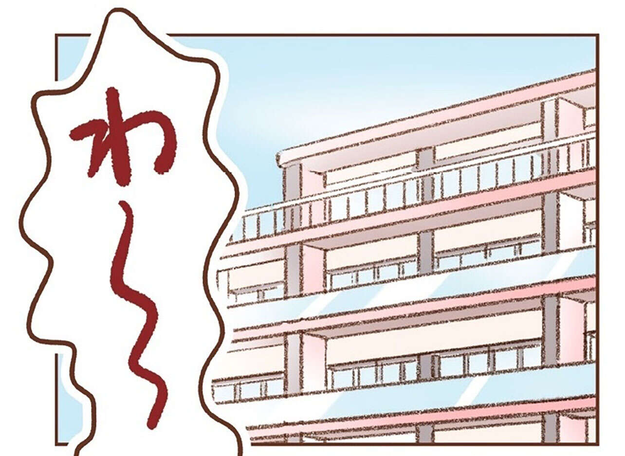 『探偵をつけて浮気に完全勝利する』 0201-13931053.jpg