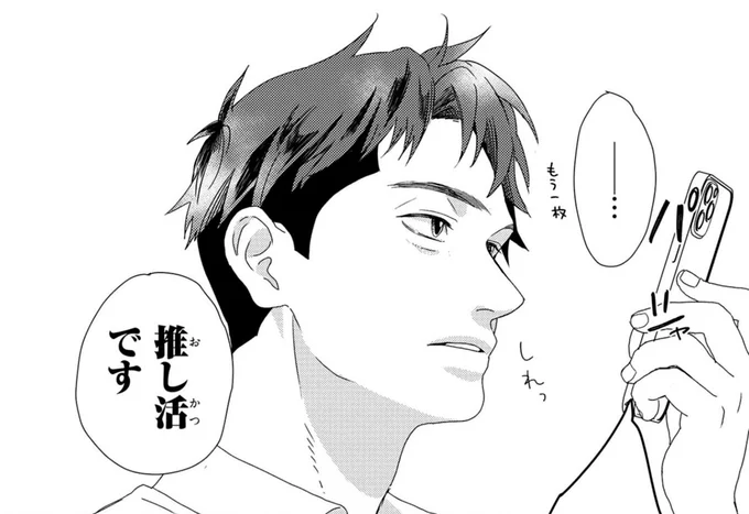 先輩は譲れない！後輩VS新入社員のバトル勃発⁉／配信者・ハケンOLと手芸屋メロ1